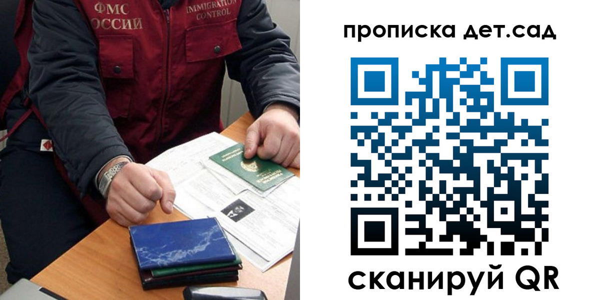 найти адрес прописки в Орехово-Зуево