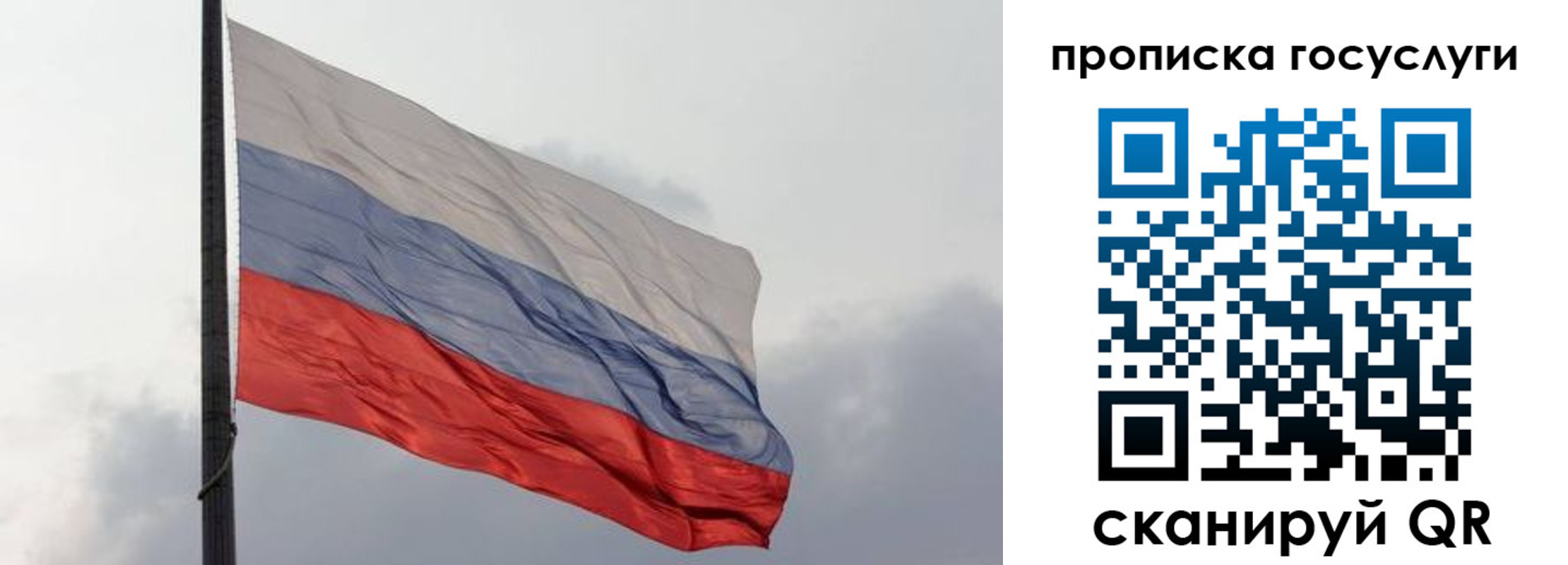 временная регистрация в квартире в Орехово-Зуево