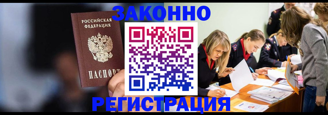 регистрация для школы в Орехово-Зуево