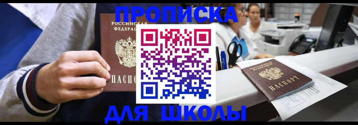 временная регистрация госуслуги в Орехово-Зуево